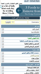Mobile Screenshot of albatine.com